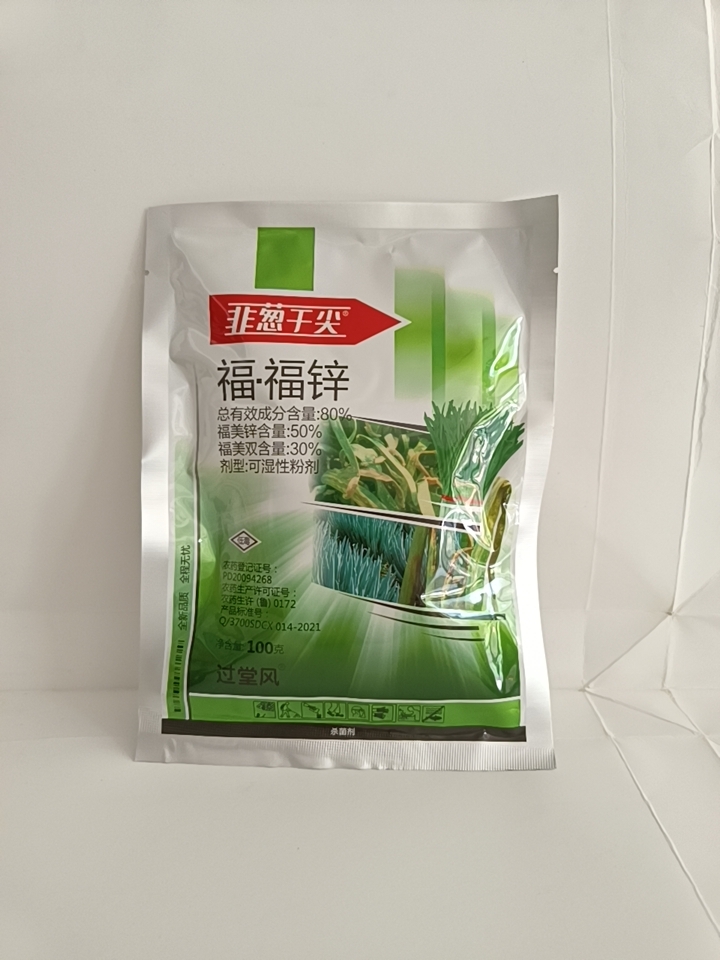 干尖灵 主要针对韭菜大葱小葱生理干尖特别有效
