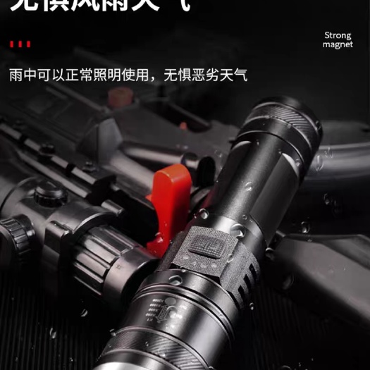 福安市硕森超亮手电筒强光充电户外小家用战术迷你便携白激光多功能远射