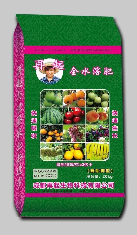 成都全水溶肥