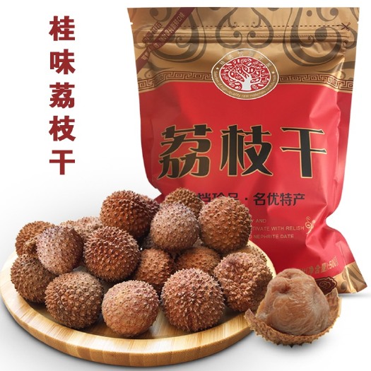 高州市荔枝干桂味荔枝干高州荔枝核小肉厚新货产地工厂直发