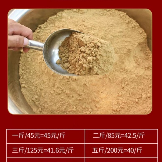 龙口市牛肉拉面汤料