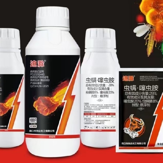 郑州28%虫螨•噻虫胺除韭蒜地蛆地下害虫等卵虫双杀包邮