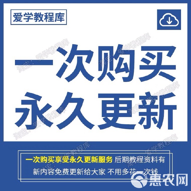 养鸡养鸭养鹅视频教程农村创业家禽养殖技术培训课程疾病防治教学