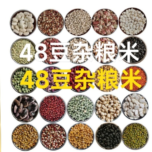 东明县八谷豆杂粮米混合装八谷杂粮米多谷物杂粮米高配全营养米熬粥煮饭