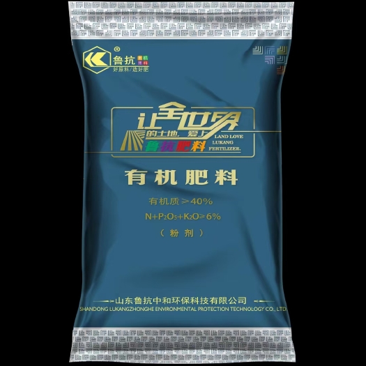 邹城市调理土壤，生根壮根，抗重茬，防虫害，增加果果实甜度