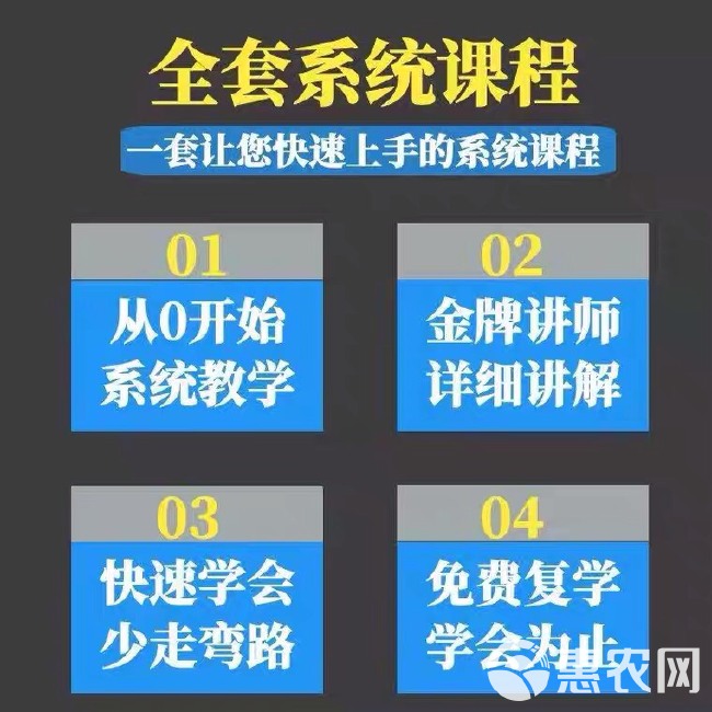 养鸡养鸭养鹅视频教程农村创业家禽养殖技术培训课程疾病防治教学