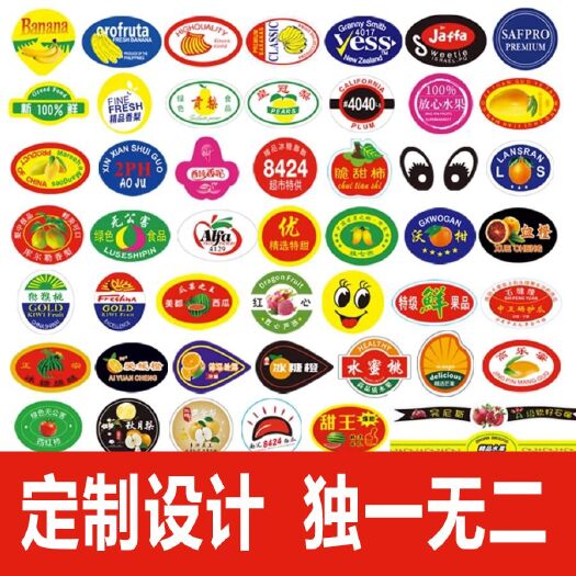 上海农产品标签/不干胶