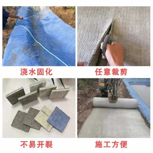德州鱼塘护坡水泥毯防水布 水泥毯浇水就变混凝土 节省费用