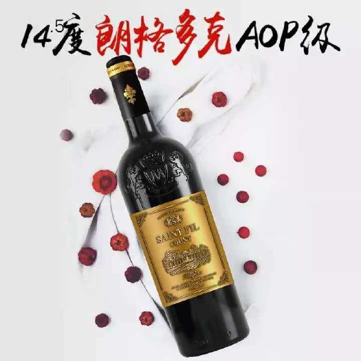 长沙法国红酒优价直供