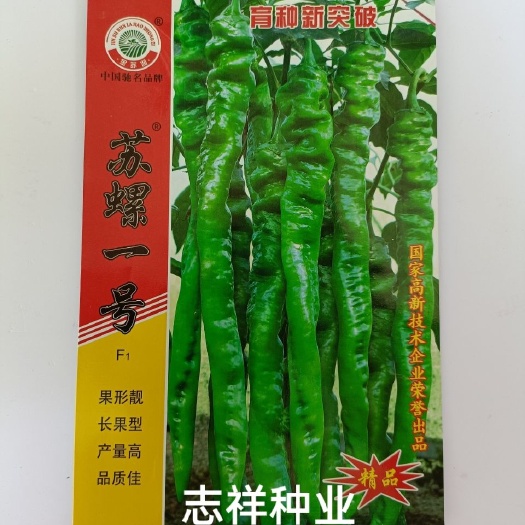 华容县苏润苏螺一号杂交长螺丝椒种子中早熟辣椒种南方四季蔬菜种籽
