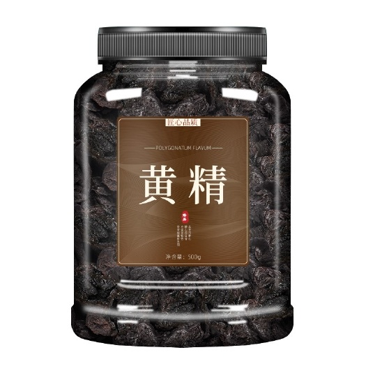 安国市【正品】黄精中药材正品干货九晒九蒸九制九华山黄精
