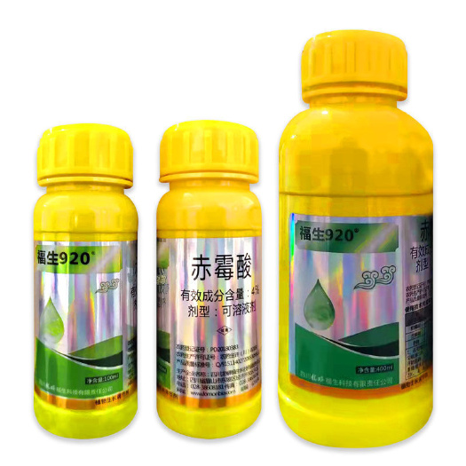 赤霉素赤霉酸920保花保果植物促生长调节剂拉长拉直增产催芽坐