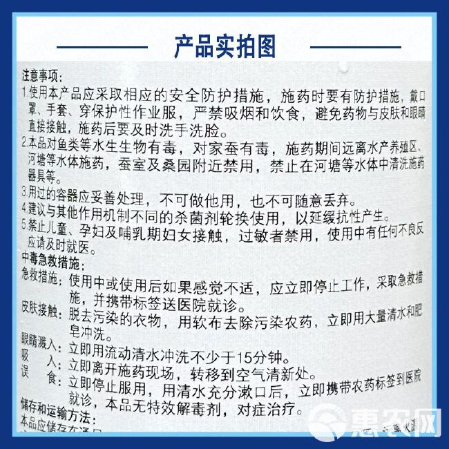 先正达30%吡唑醚菌酯丰达金选 白粉黑星病农药杀菌剂