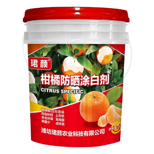 寿光市珺颜柑橘防晒涂白剂防日灼溃疡补钙防裂果防病防虫害耐雨水冲刷