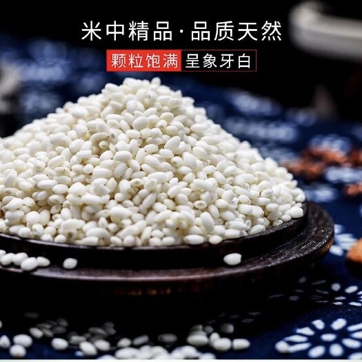 云粳37大米