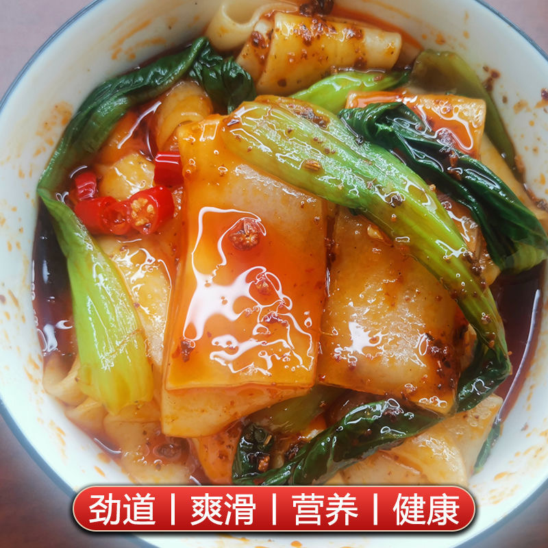 甘肃定西宽粉批发，定西粉条出售，定西特产粉条出售