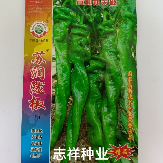 华容县蔬菜种子苏润陇椒辣椒种子杂交螺丝椒种子早中熟香辣皮厚质佳