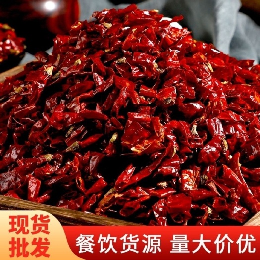 济南【24小时内发货】辣无籽辣椒段魔鬼椒干辣椒微辣中辣