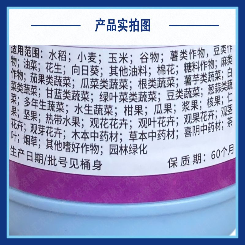 微补盖力螯合钙肥叶面肥柑橘微量元素钙肥料液体肥防裂果果树肥料