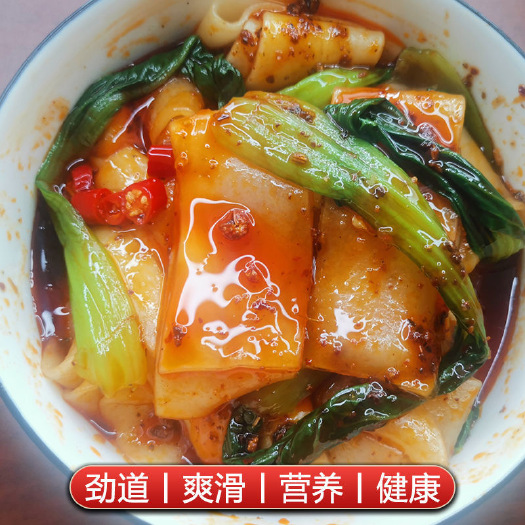 定西甘肃定西宽粉细粉批发，定西宽粉出售，定西特产粉条
