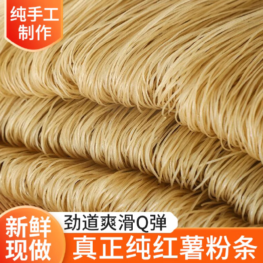 阜阳口感润滑，劲道入味