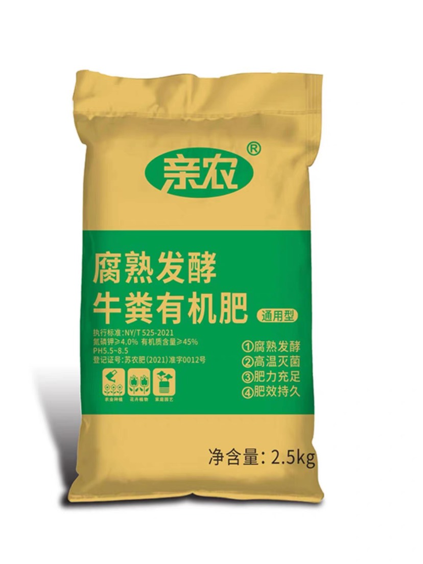 发酵纯牛粪肥饼纯干锯末蚯蚓土种花种菜专用营养土农家腐熟有机肥