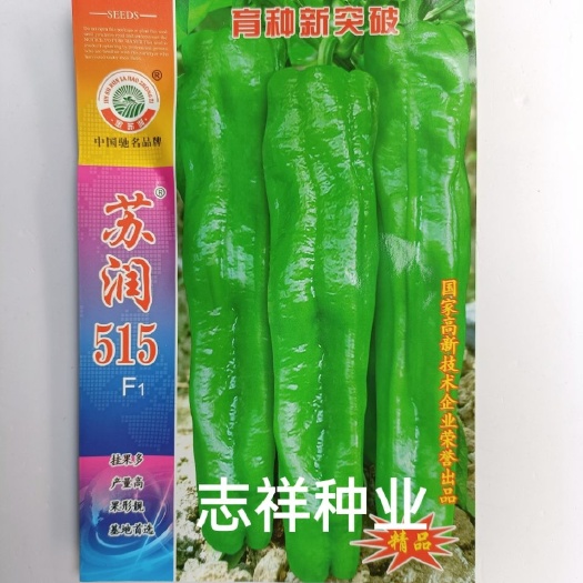 华容县苏润515大果辣椒种子早熟特大粗牛角椒微辣皮薄春秋蔬菜种孑