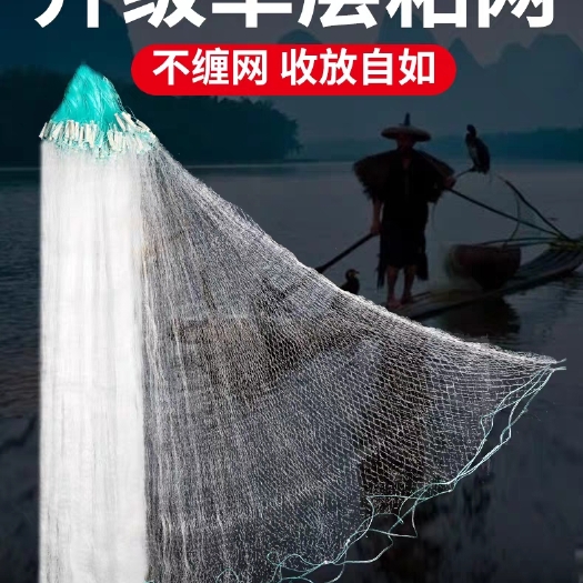 福安市鱼粘网丝网渔三层沉网单层浮网挂网鲫鱼白条网小网捕网