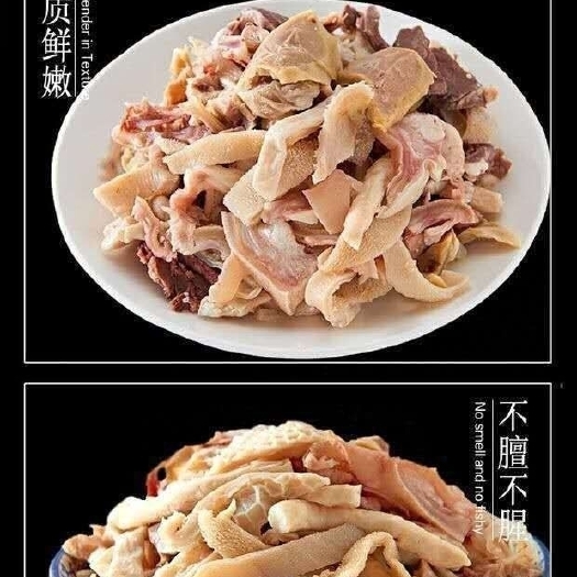 天峻县大美青海 天峻草原羊杂