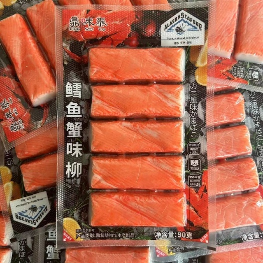 连云港蟹棒手撕蟹柳日料寿司料理材料蟹味柳火锅食材烧烤食材模拟蟹柳棒