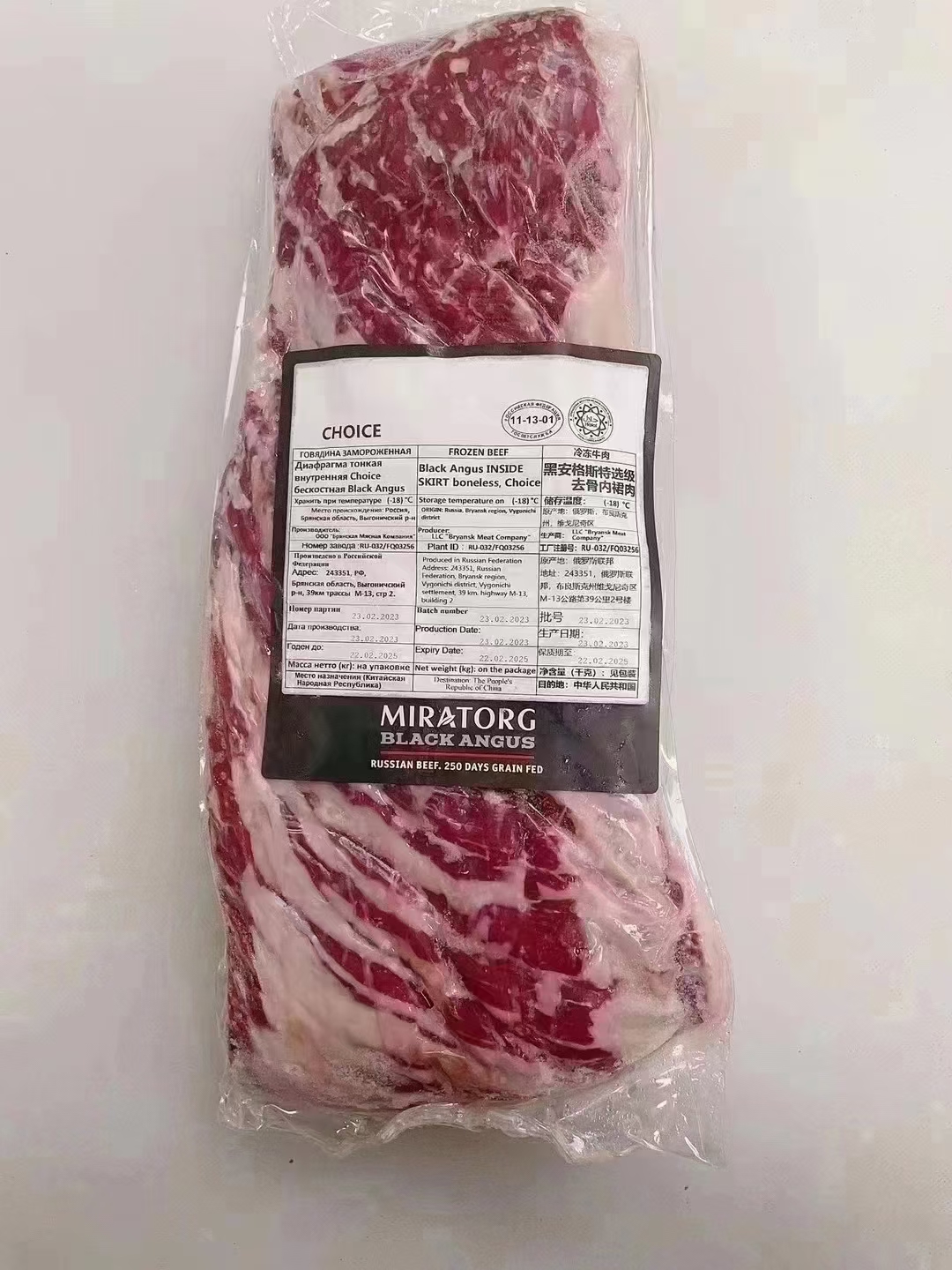 谷饲雪花牛肉，内裙肉，臀腰肉盖