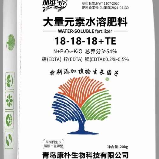 南宁加维宝大量元素水溶肥料