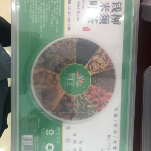 亳州小罐茶青钱柳玉米须桑叶茶