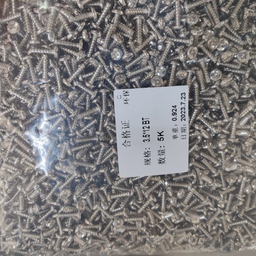 阳江非标螺丝