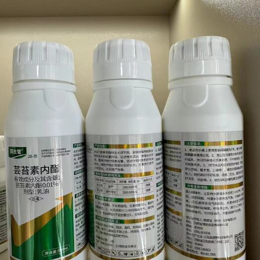 28表高-芸苔素内酯生根壮苗保花保果解药害抗病植物生长调节剂