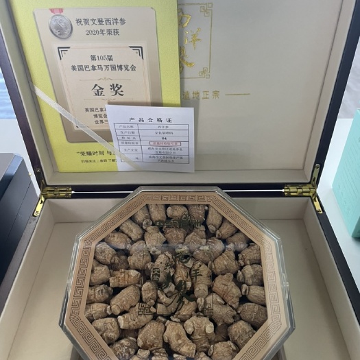 3g粒头，纯软枝精选粒头，参香味甘 药典标准