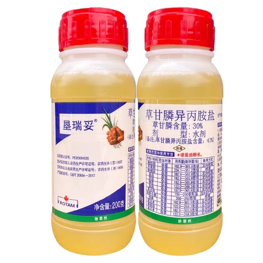 文成县龙灯垦瑞妥41%草甘膦异丙铵盐除草剂灭生性内吸茎叶处理剂