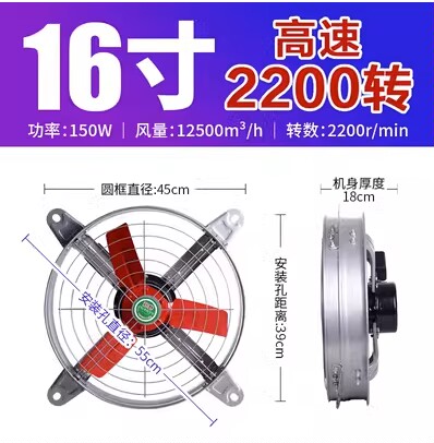 排气扇抽风机强力工业级大功率静音家用排风扇换气扇高速厨房风机