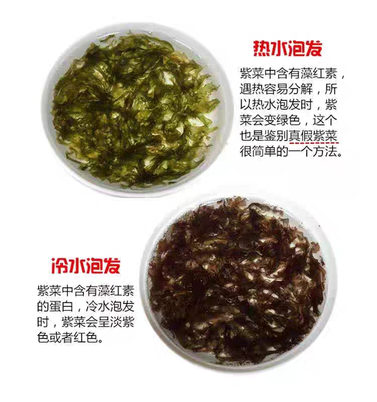 【厂家直销】头水紫菜新货霞浦紫菜干货 无沙免洗福建特产紫菜