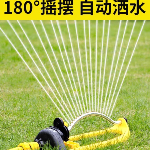 福安市自动洒水器浇水器喷洒喷灌喷头浇花园林绿化草坪灌溉菜园浇地