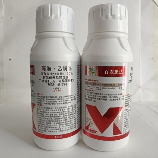 滨州阿维乙螨唑可有效防除红蜘蛛白蜘蛛及卵持效期较长。