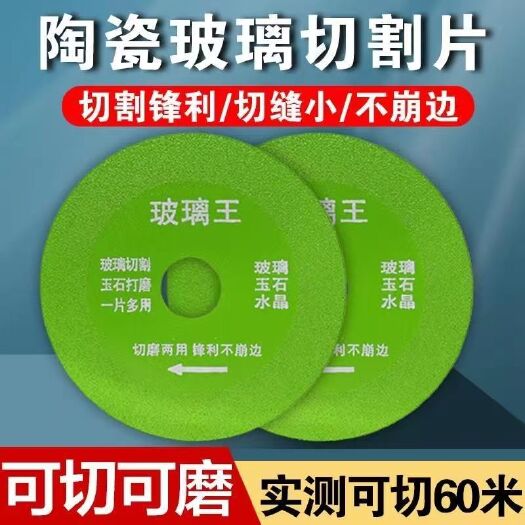 河津市工具配件