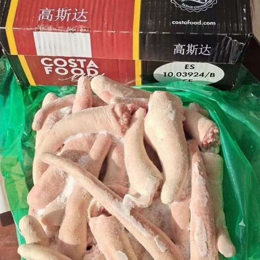 高邑县混装猪尾