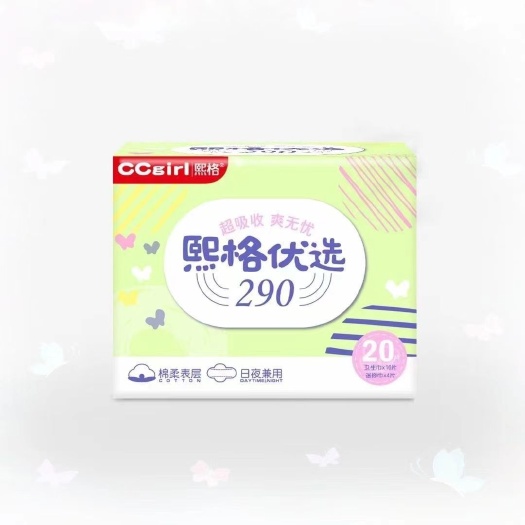 宁晋县熙格优选
卫生巾