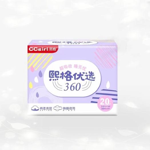 宁晋县熙格优选卫生巾