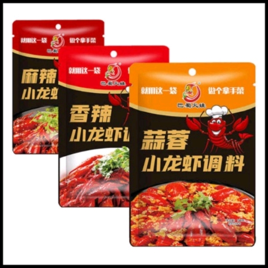 临高县小龙虾调味料批发，香辣麻辣蒜蓉3种口味