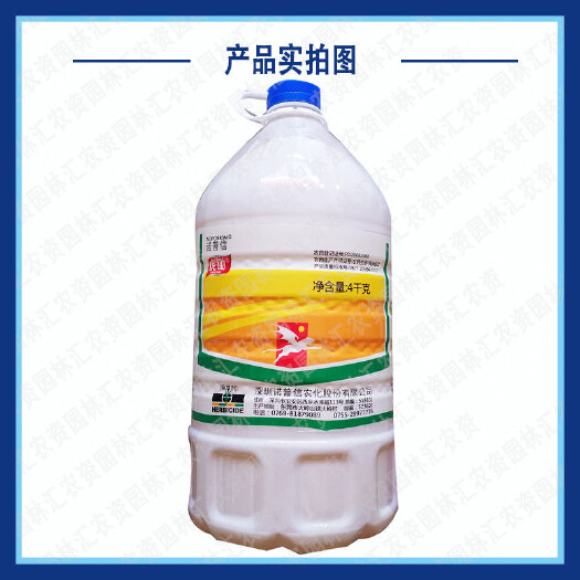 广州诺普信虎锄41%草甘膦异丙胺盐杂草除草剂荒地除草果园茶园除草