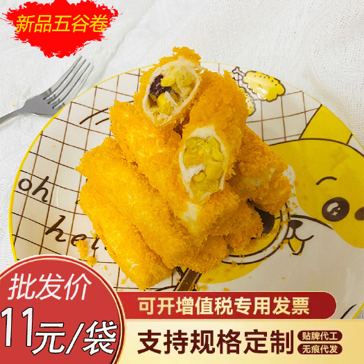 潮汕手工五谷黄金卷广式特色油炸小吃酒楼茶餐厅家庭早点下午茶
