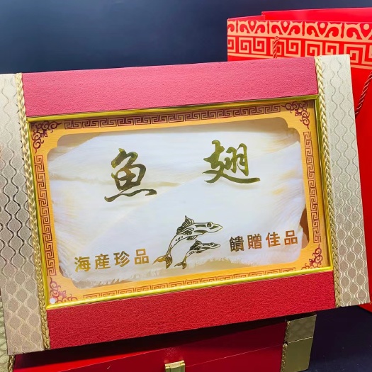 广州鱼翅批发乌羊骨翅足干送礼高档次价格不贵一盒净重500克