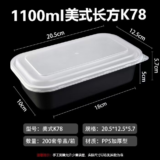 肥东县K78碗